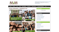 Desktop Screenshot of mim.ugatu.ac.ru