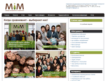 Tablet Screenshot of mim.ugatu.ac.ru